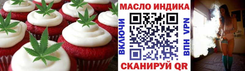 Cannafood марихуана  гидра зеркало  Козельск 