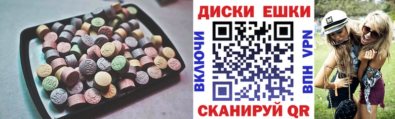 MEGA ссылки  магазин продажи наркотиков  Козельск  Ecstasy круглые 
