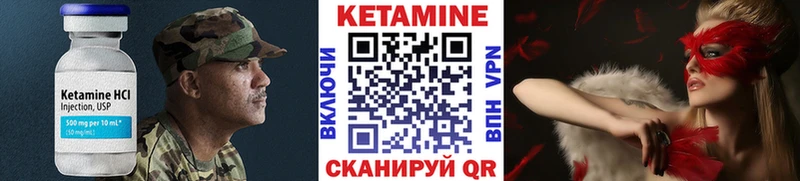 Кетамин ketamine  купить наркотик  Козельск 