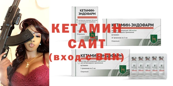 меф VHQ Беломорск