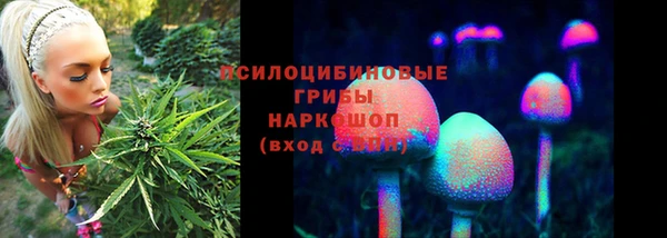 марихуана Богородск