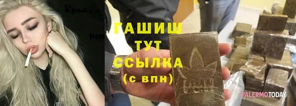 марихуана Богородск