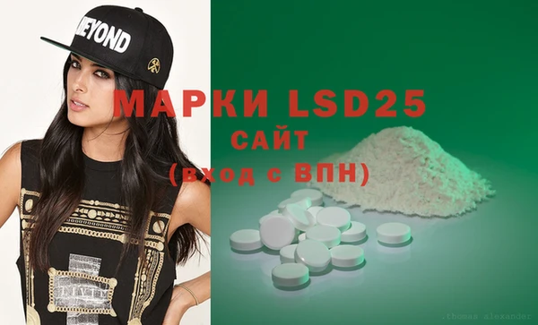 mdpv Белокуриха