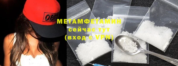 меф VHQ Беломорск