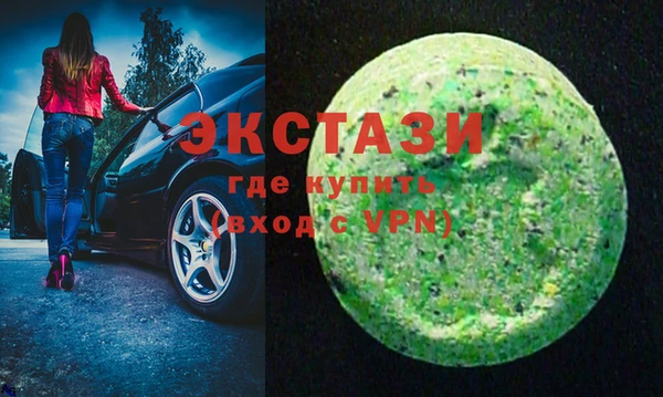 меф VHQ Беломорск