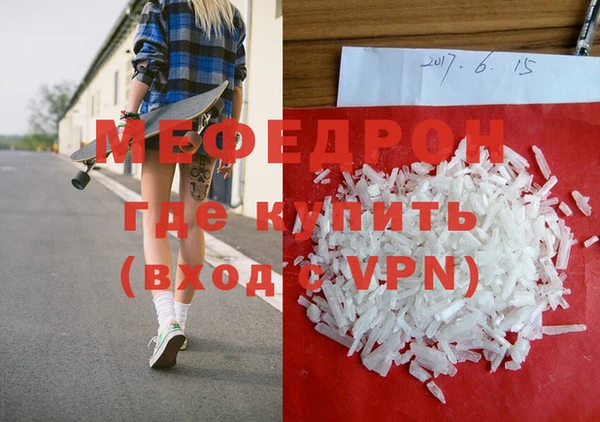 mdpv Белокуриха