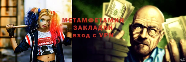 сатива Богданович