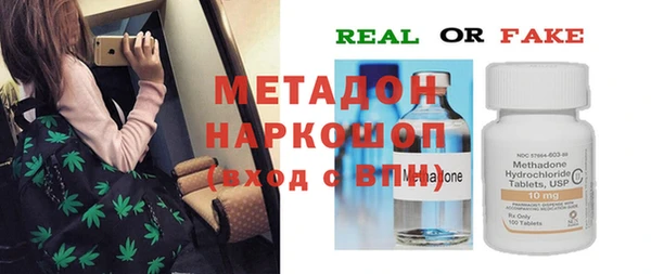 MDMA Premium VHQ Белоозёрский