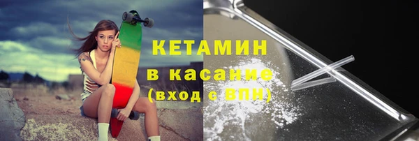 MDMA Premium VHQ Белоозёрский
