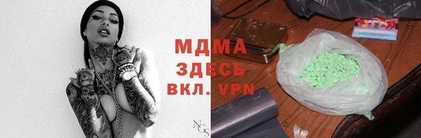 кокаин Богородицк