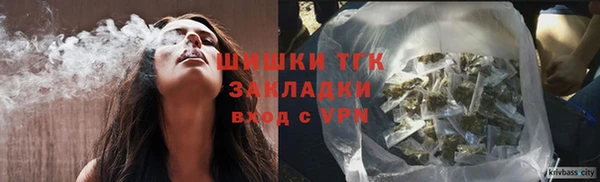 кокаин Богородицк