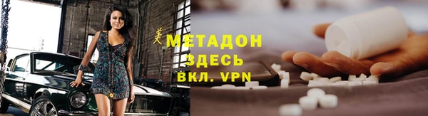 кокаин Богородицк