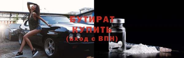 меф VHQ Беломорск