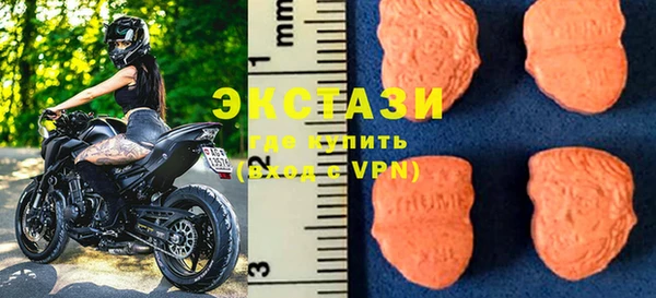 MDMA Premium VHQ Белоозёрский