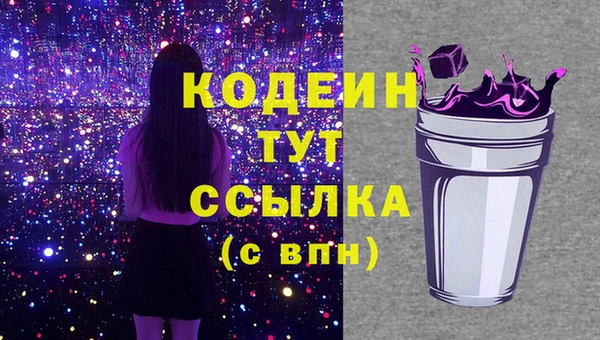mdpv Белокуриха