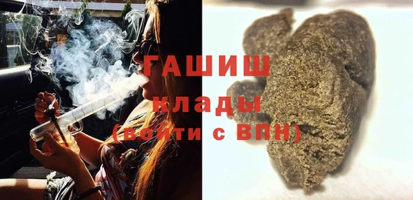 кокаин Богородицк