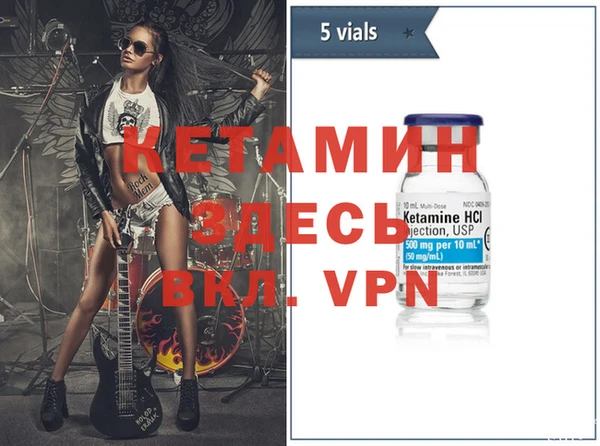 меф VHQ Беломорск