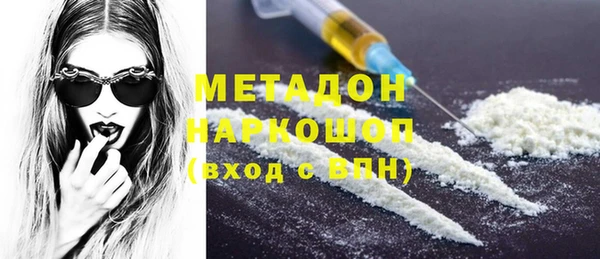 MDMA Premium VHQ Белоозёрский
