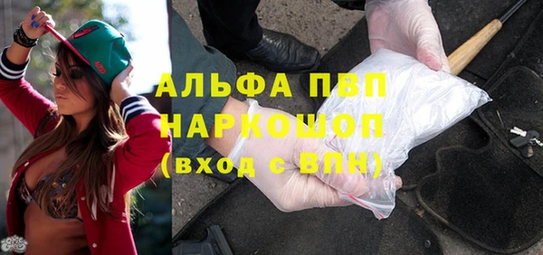 меф VHQ Беломорск