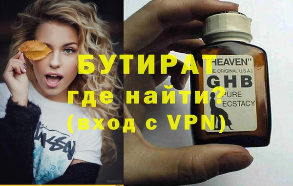 меф VHQ Беломорск