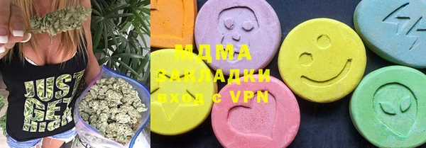 сатива Богданович