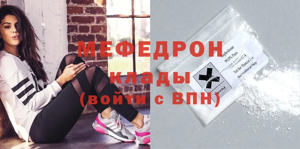 марихуана Богородск