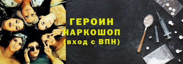 кокаин Богородицк