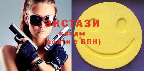 кокаин Богородицк