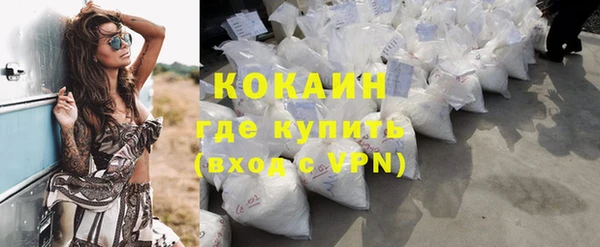 MDMA Premium VHQ Белоозёрский