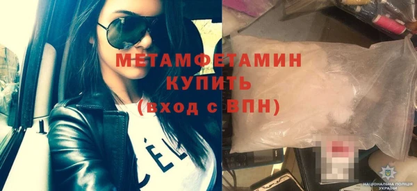 MDMA Premium VHQ Белоозёрский