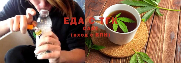 mdpv Белокуриха