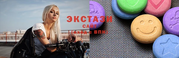марихуана Богородск