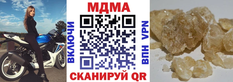 МДМА Molly  Козельск 
