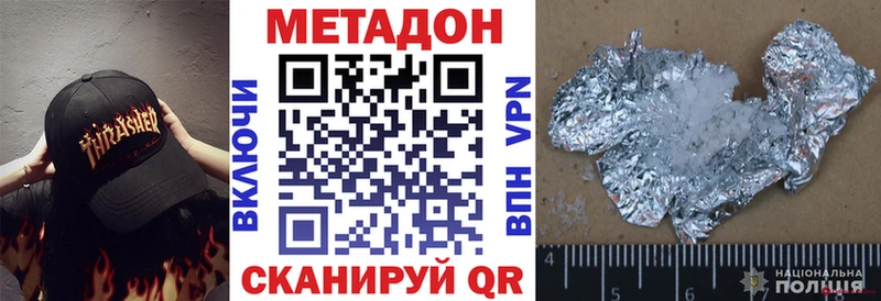 Метадон белоснежный магазин наркотиков Козельск