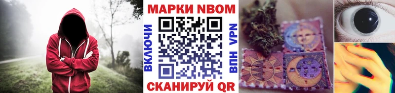 Марки 25I-NBOMe 1500мкг  гидра ONION  Козельск 