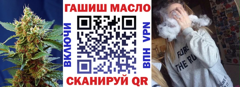 Дистиллят ТГК концентрат  даркнет сайт  Козельск 